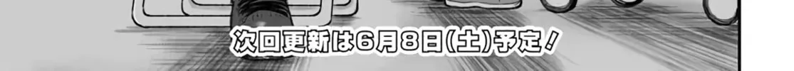 Dame Ningen no Aishikata Chapter 6 page 62 - 