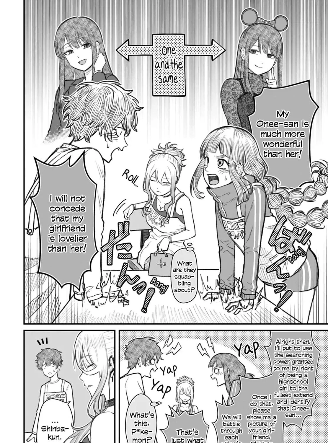 Dame Ningen no Aishikata Chapter 7 page 19 - 