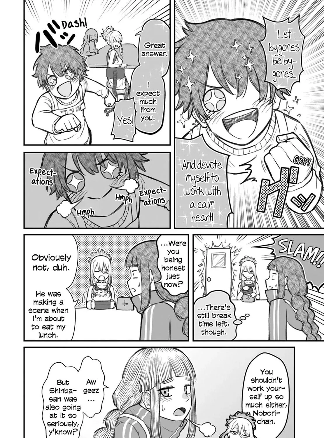 Dame Ningen no Aishikata Chapter 7 page 23 - 