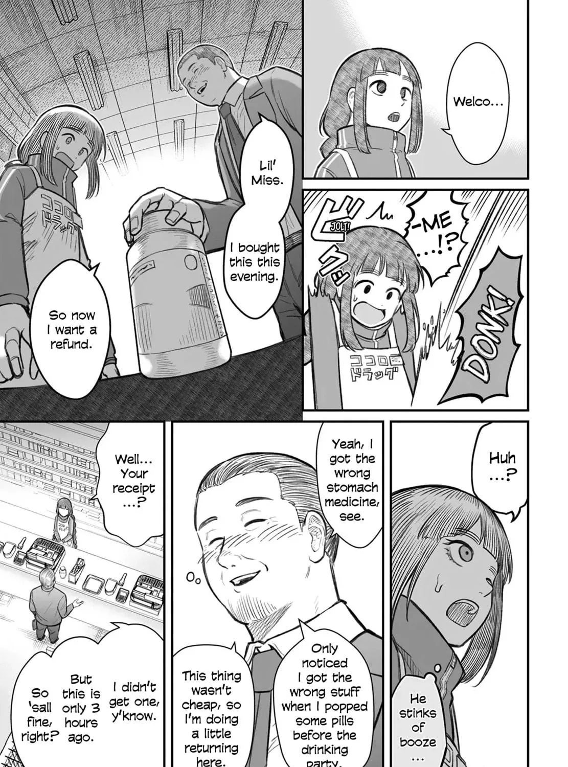 Dame Ningen no Aishikata Chapter 7 page 29 - 