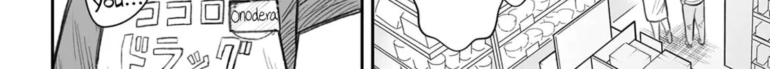 Dame Ningen no Aishikata Chapter 7 page 4 - 