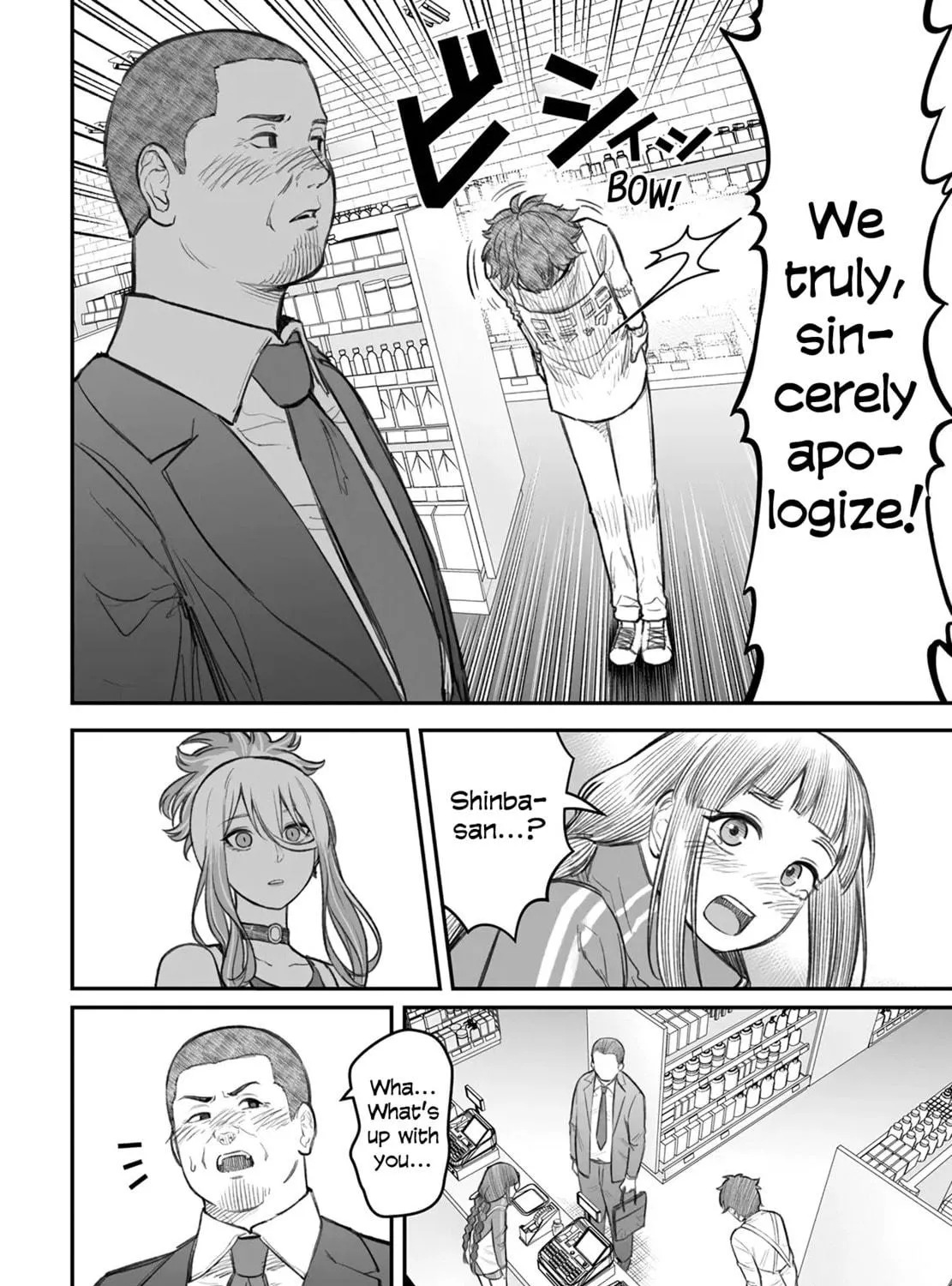 Dame Ningen no Aishikata Chapter 7 page 35 - 