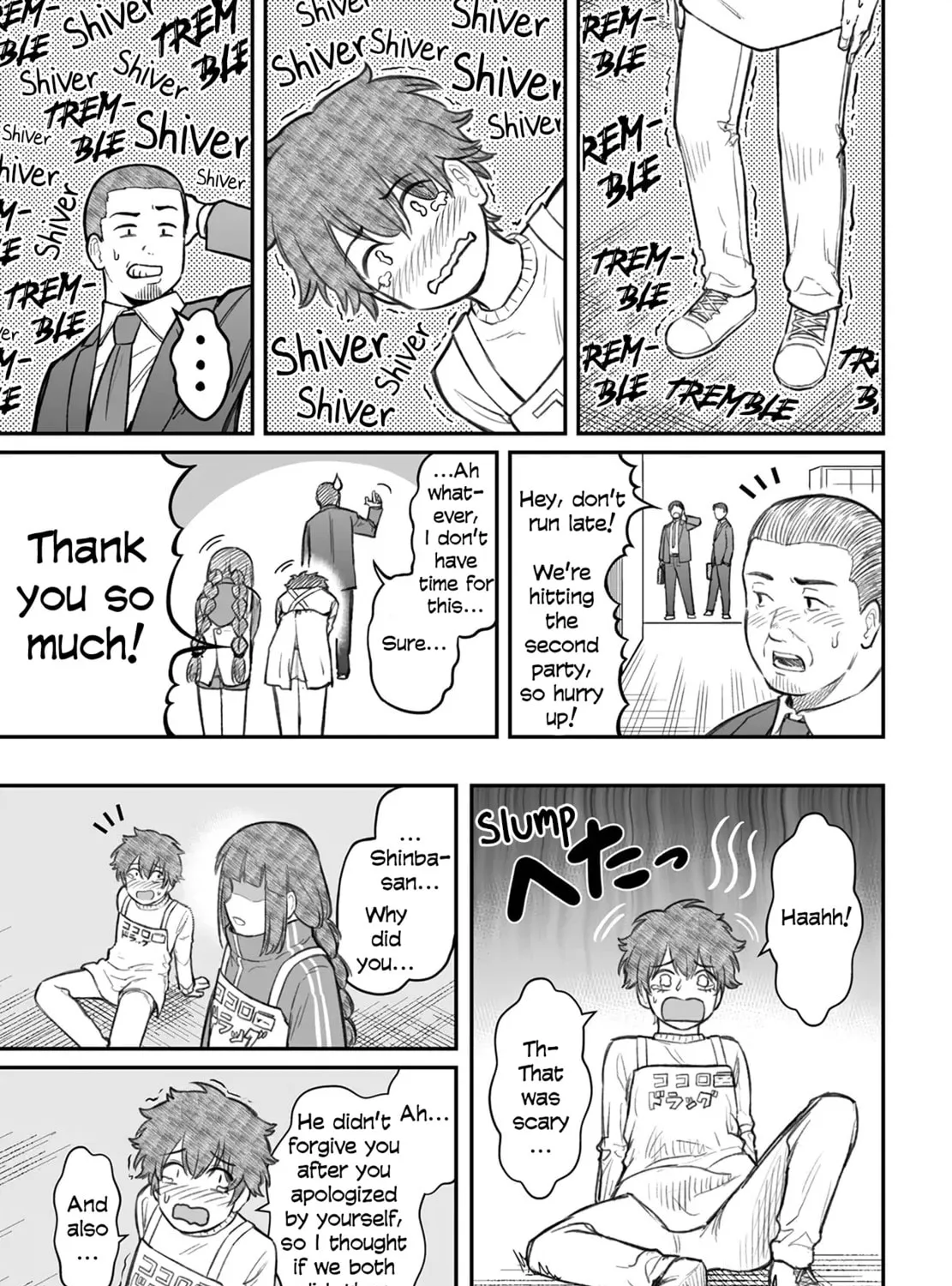 Dame Ningen no Aishikata Chapter 7 page 37 - 
