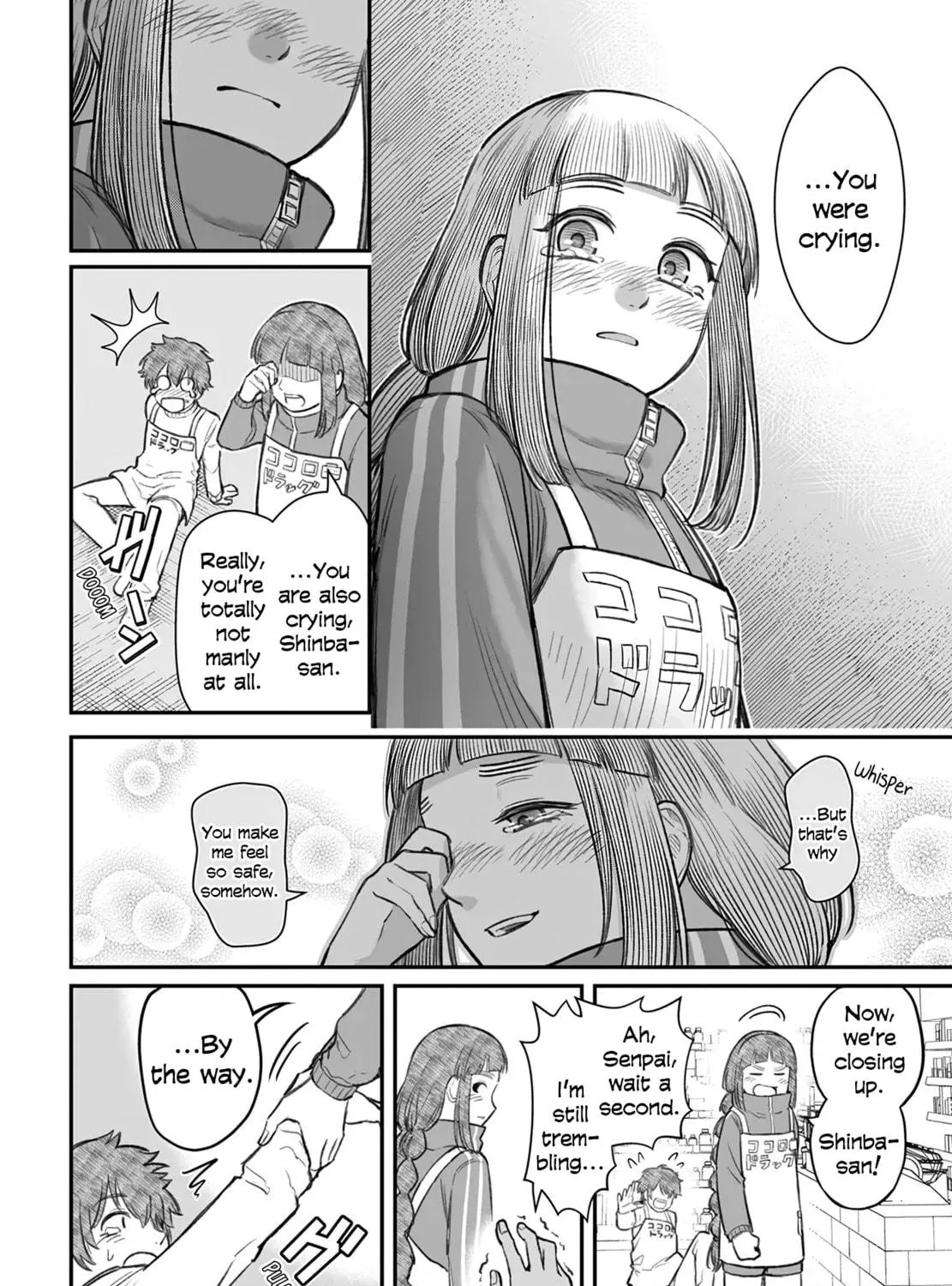 Dame Ningen no Aishikata Chapter 7 page 39 - 