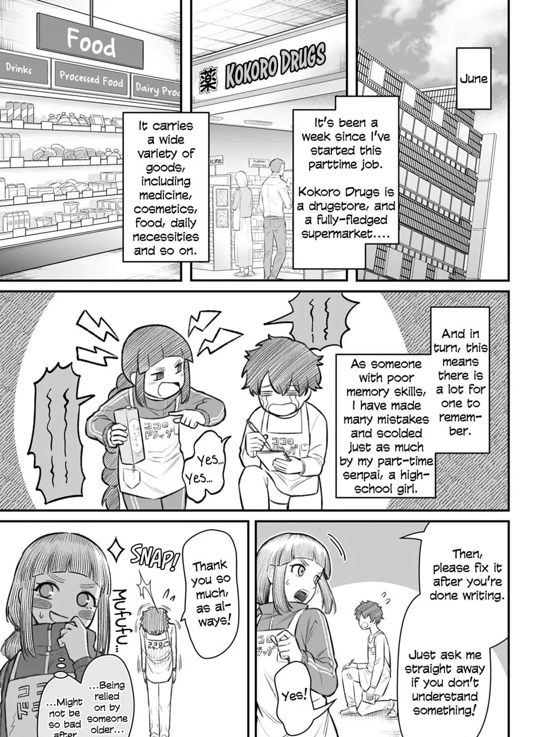 Dame Ningen no Aishikata Chapter 7 page 5 - 