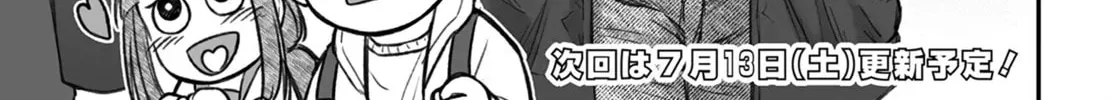 Dame Ningen no Aishikata Chapter 7 page 58 - 