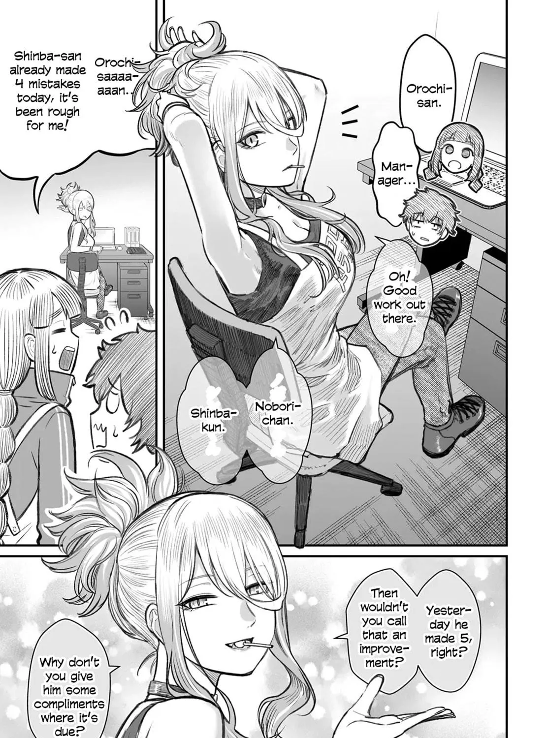 Dame Ningen no Aishikata Chapter 7 page 9 - 