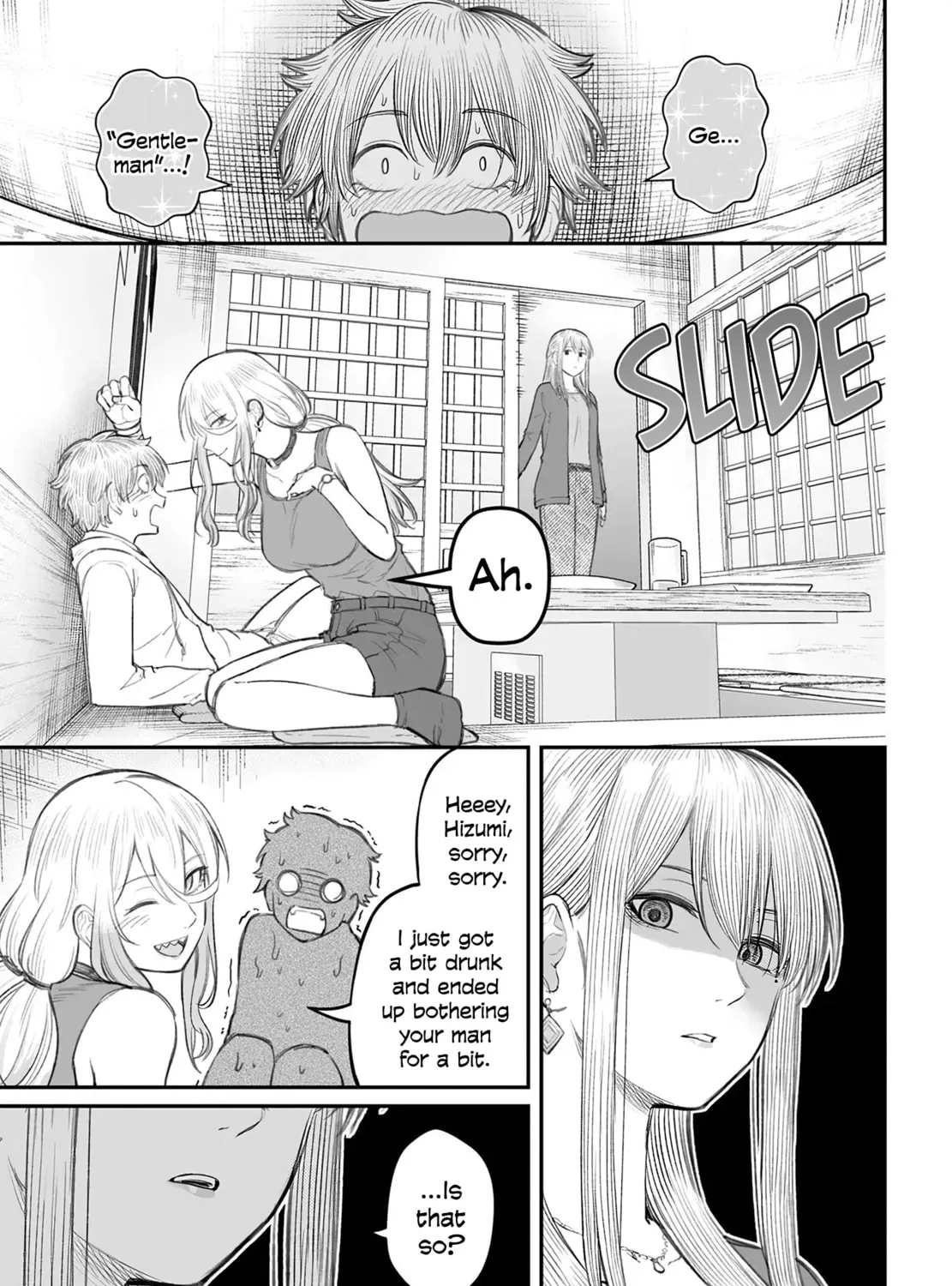 Dame Ningen no Aishikata Chapter 8 page 33 - 