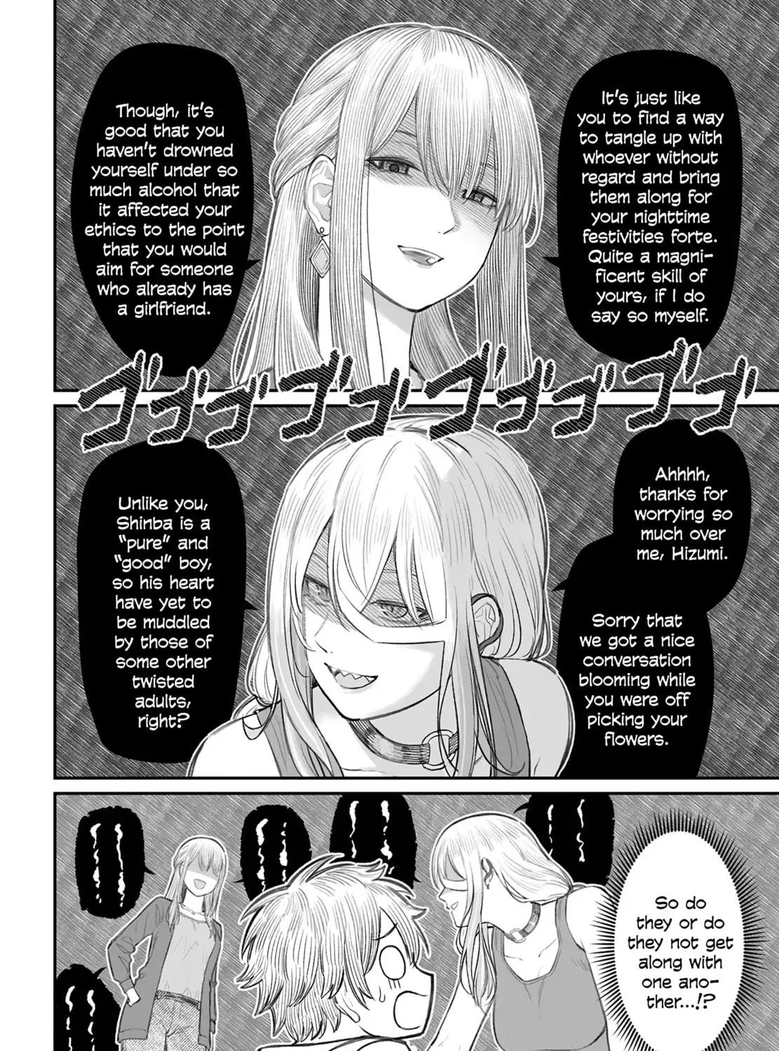 Dame Ningen no Aishikata Chapter 8 page 35 - 