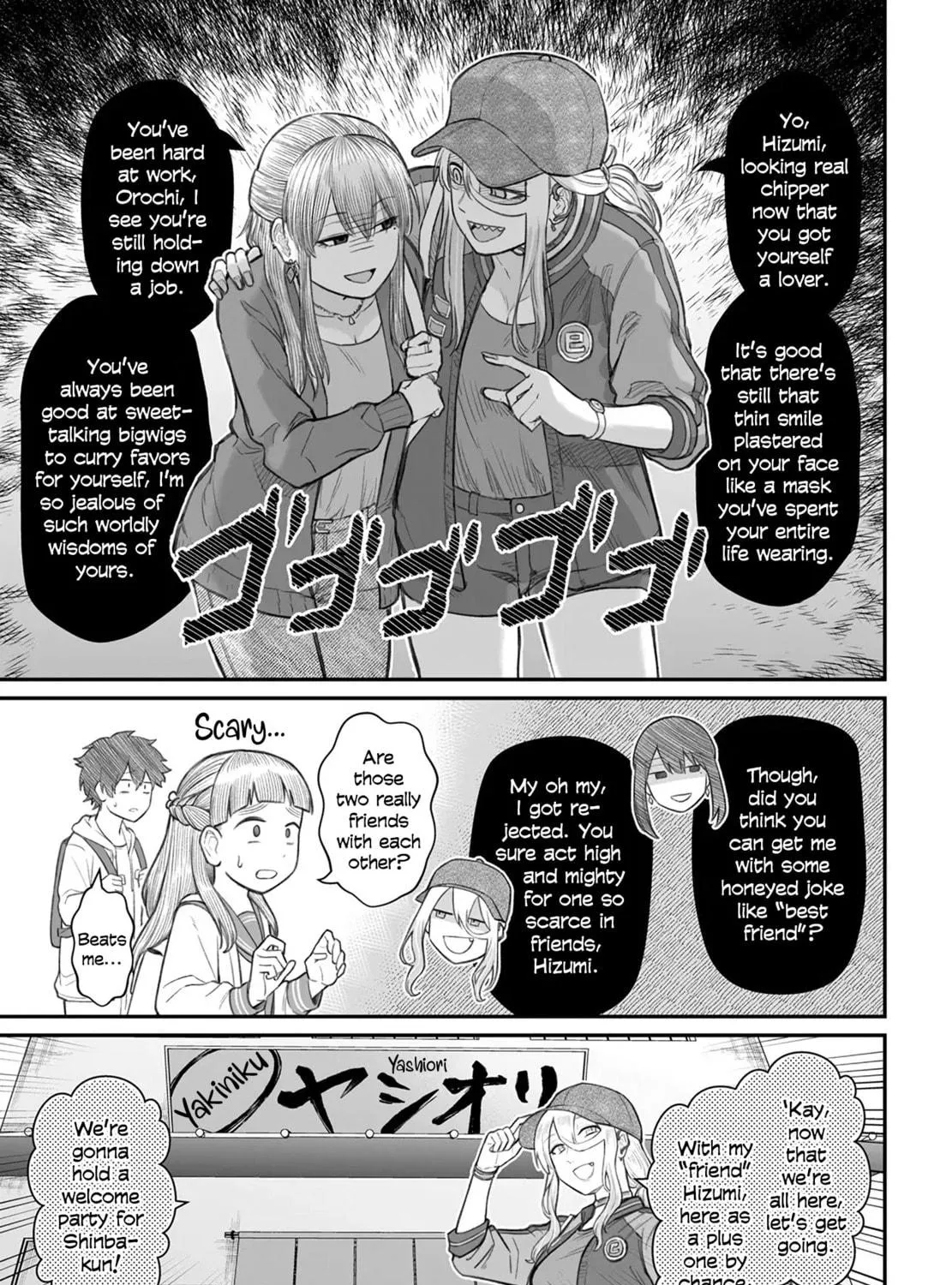 Dame Ningen no Aishikata Chapter 8 page 5 - 