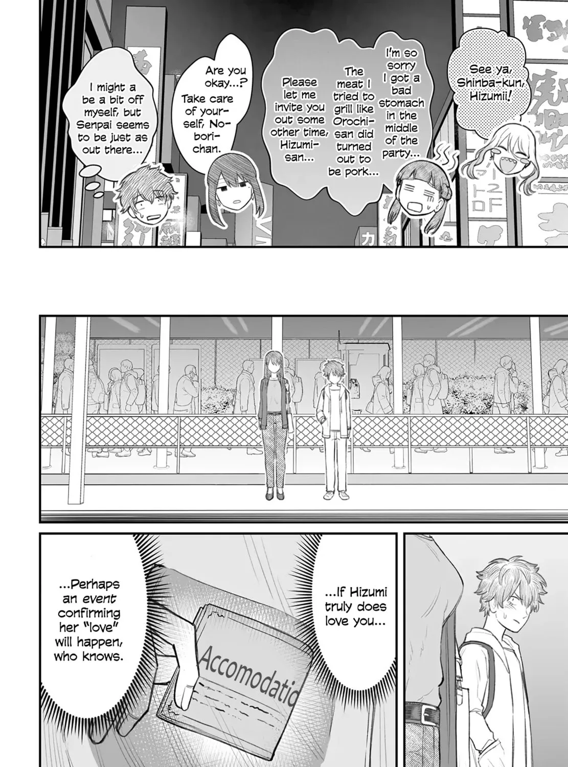 Dame Ningen no Aishikata Chapter 8 page 51 - 