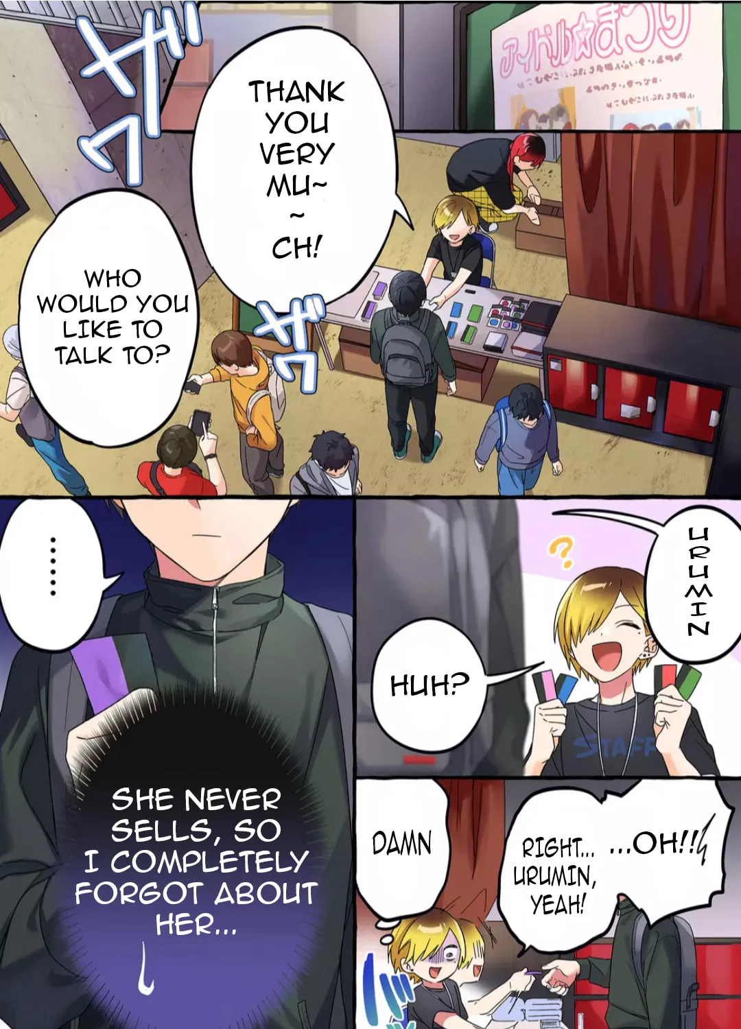 Damedol to Sekai ni 1-ri Dake no Fan Chapter 1 page 1 - 