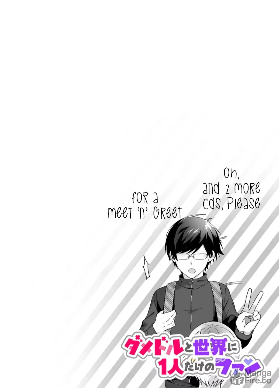 Damedol to Sekai ni 1-ri Dake no Fan Chapter 1 page 4 - 