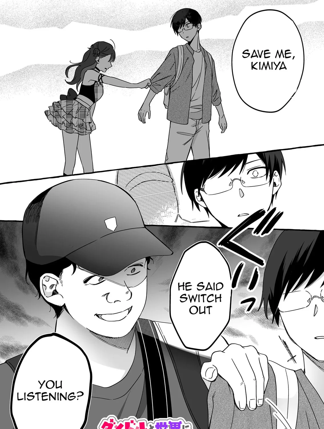 Damedol to Sekai ni 1-ri Dake no Fan Chapter 10 page 1 - 
