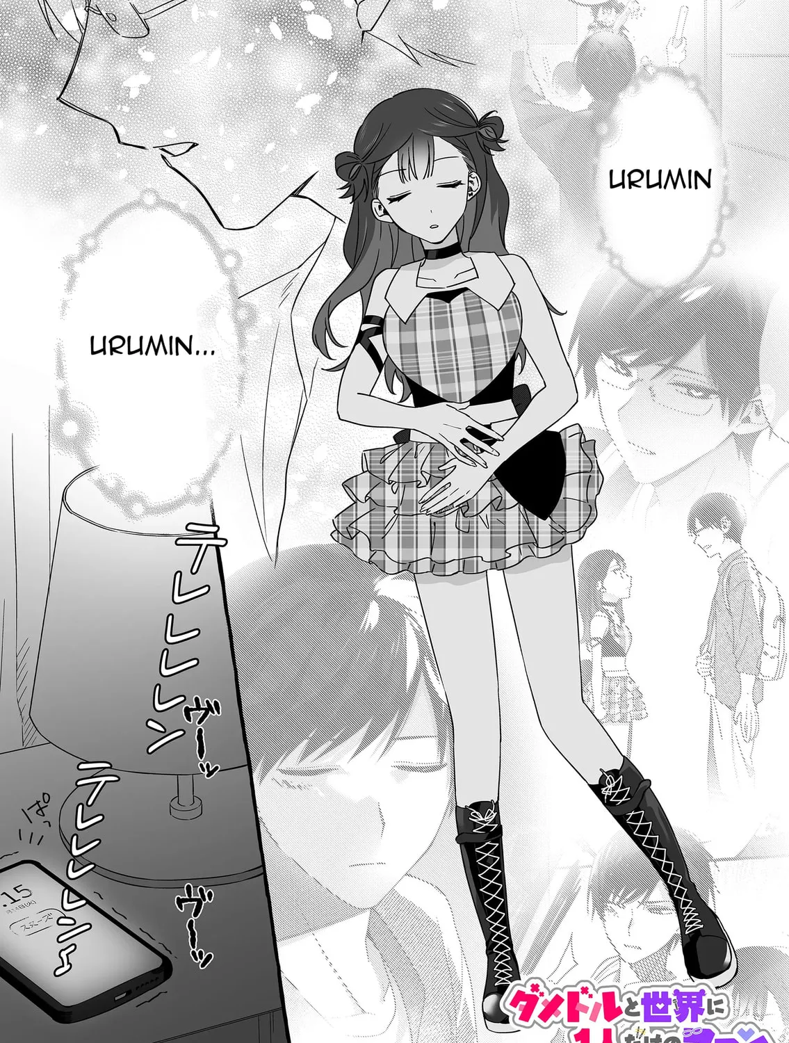 Damedol to Sekai ni 1-ri Dake no Fan Chapter 11 page 1 - 