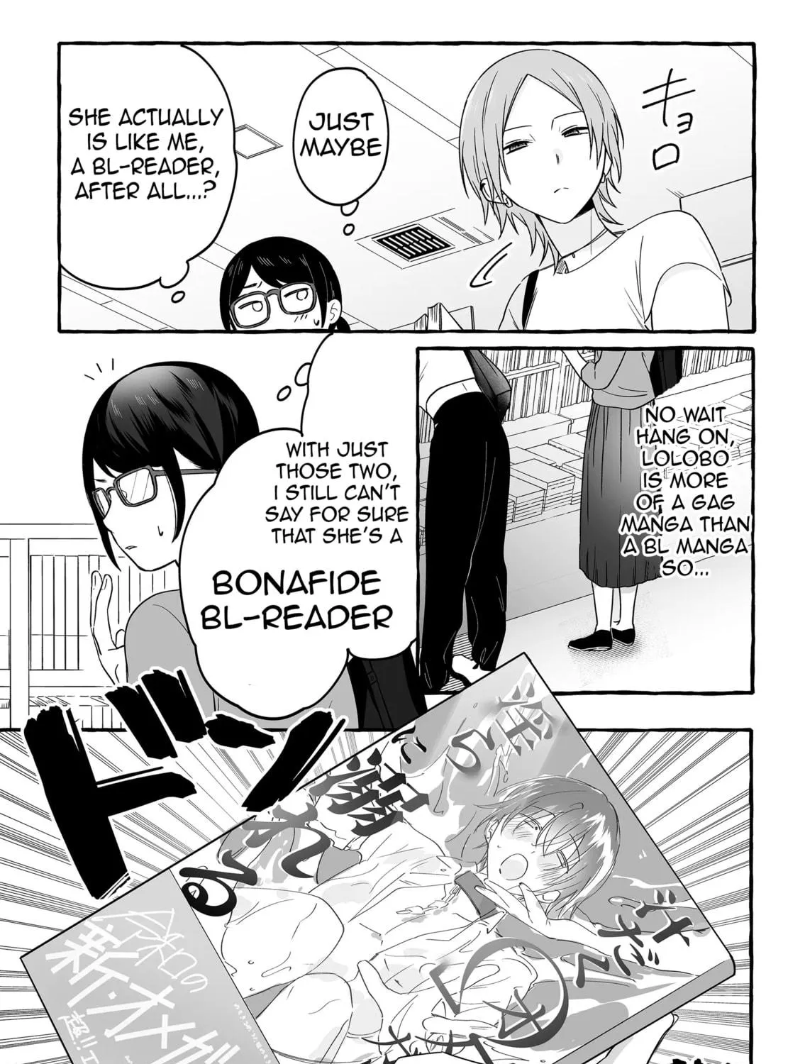 Damedol to Sekai ni 1-ri Dake no Fan Chapter 13 page 19 - 