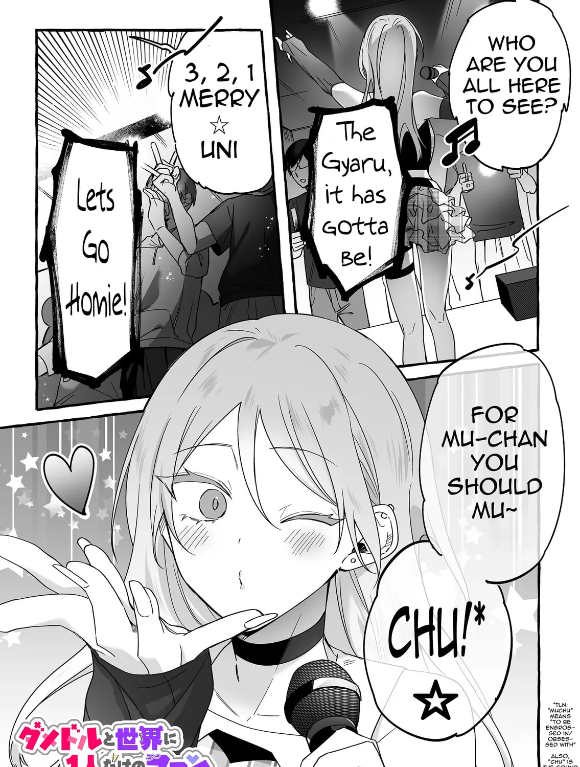 Damedol to Sekai ni 1-ri Dake no Fan Chapter 14 page 1 - 