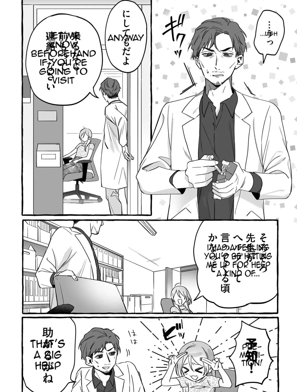 Damedol to Sekai ni 1-ri Dake no Fan Chapter 14 page 11 - 