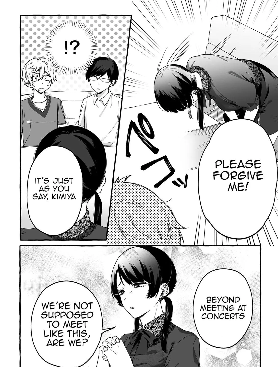 Damedol to Sekai ni 1-ri Dake no Fan Chapter 16 page 19 - 