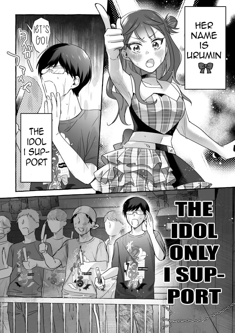 Damedol to Sekai ni 1-ri Dake no Fan Chapter 19.7 page 1 - 