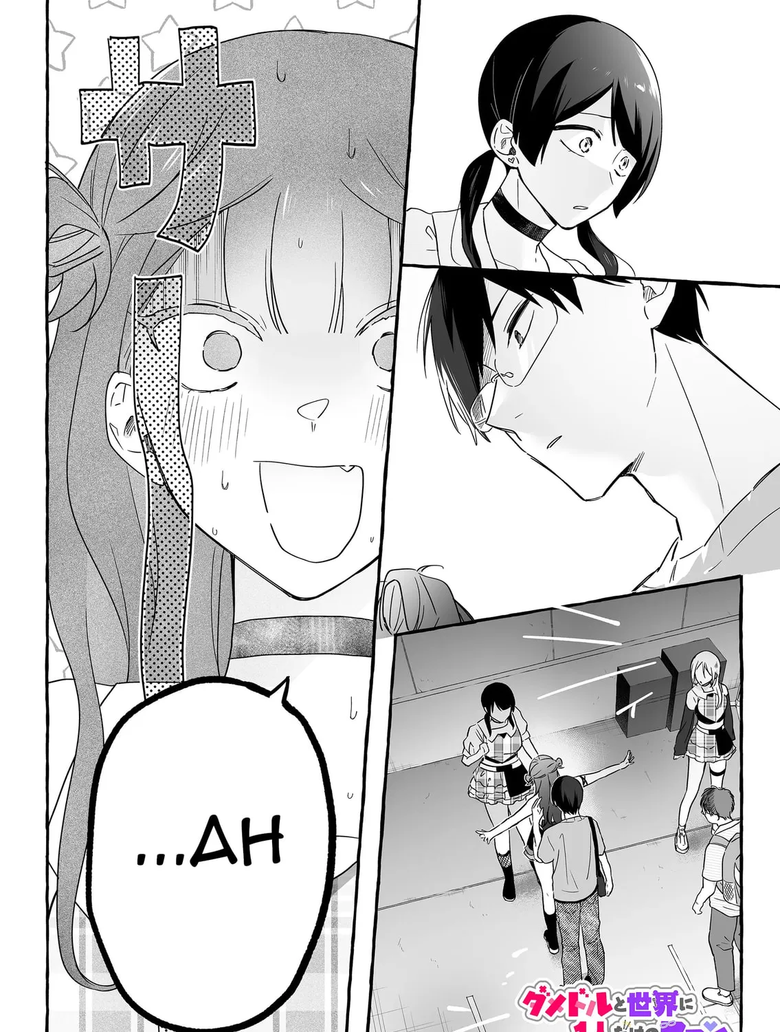 Damedol to Sekai ni 1-ri Dake no Fan Chapter 19 page 1 - 