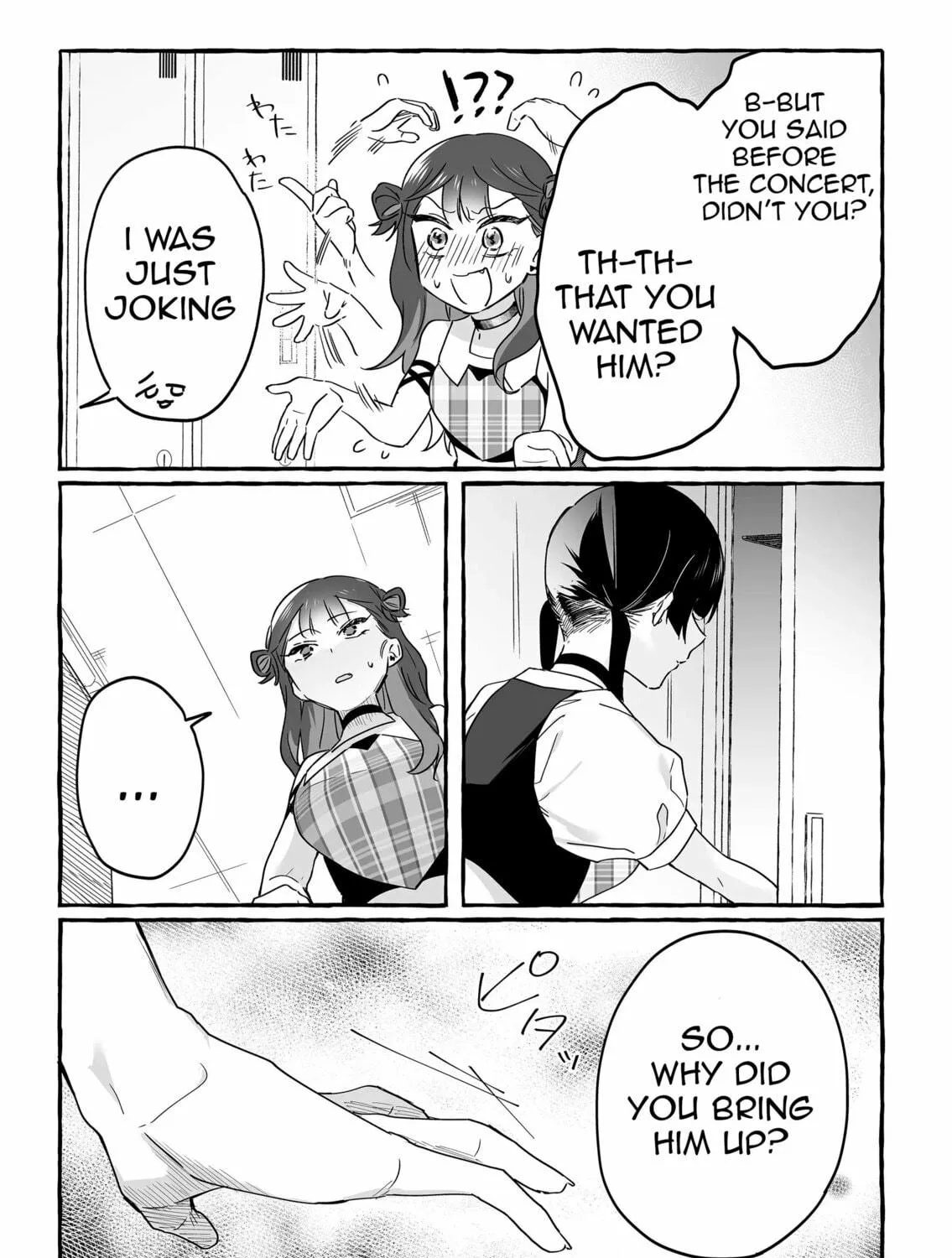 Damedol to Sekai ni 1-ri Dake no Fan Chapter 20 page 5 - 