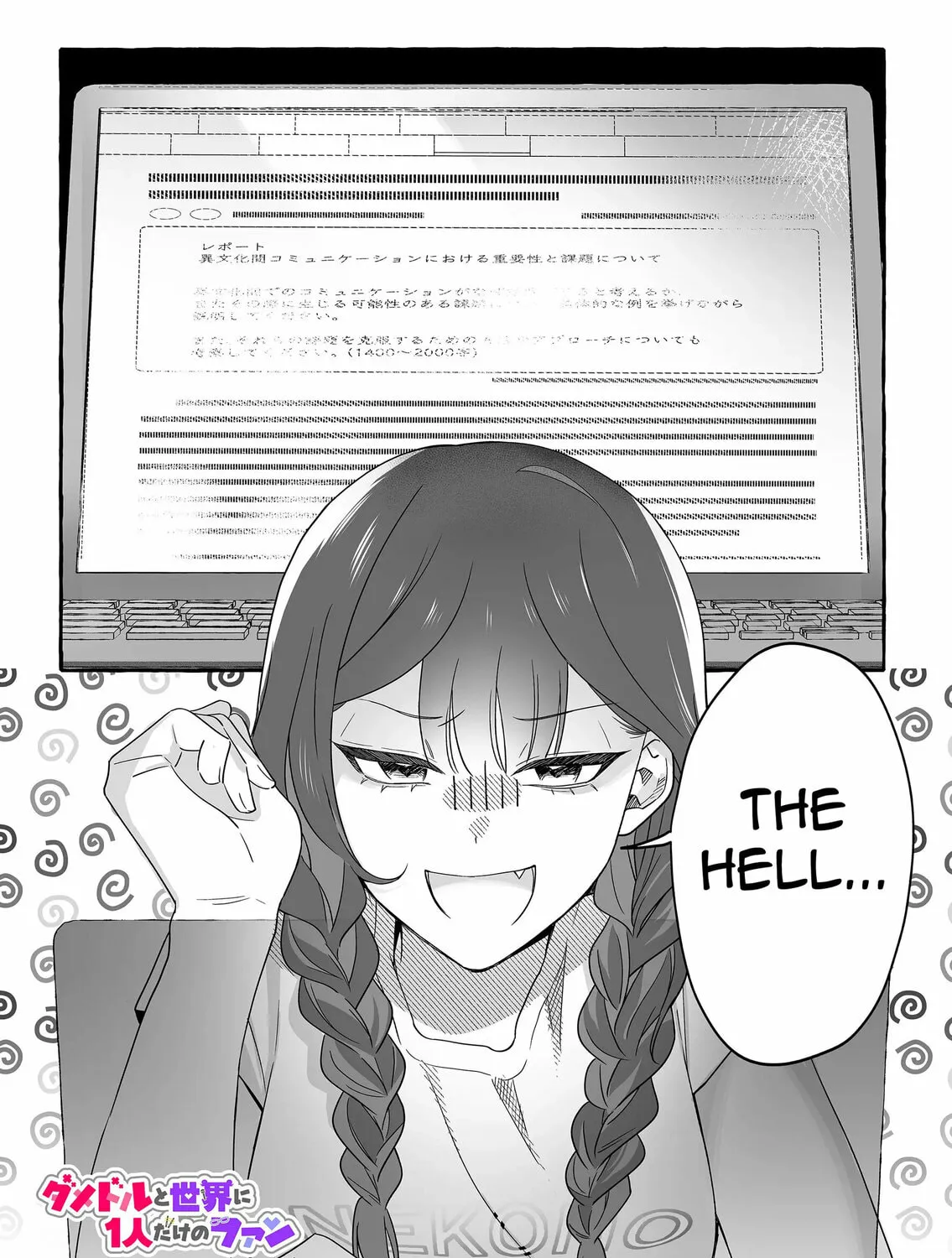 Damedol to Sekai ni 1-ri Dake no Fan Chapter 22 page 1 - 