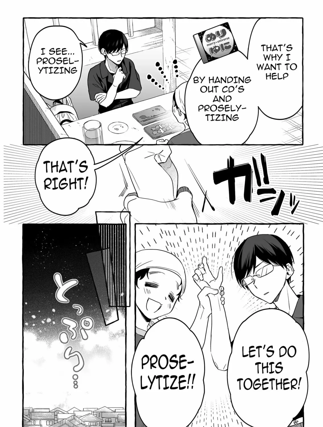 Damedol to Sekai ni 1-ri Dake no Fan Chapter 23 page 27 - 