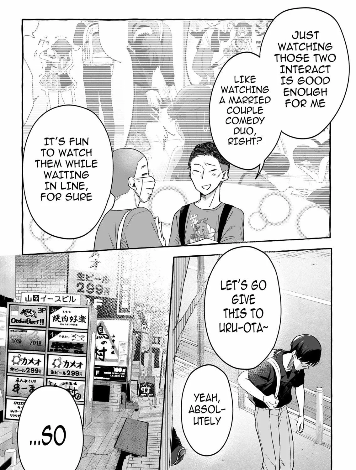 Damedol to Sekai ni 1-ri Dake no Fan Chapter 23 page 9 - 