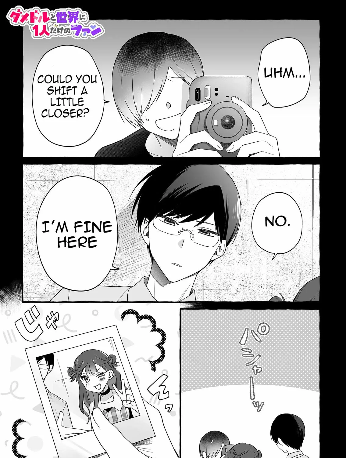 Damedol to Sekai ni 1-ri Dake no Fan Chapter 26 page 1 - 