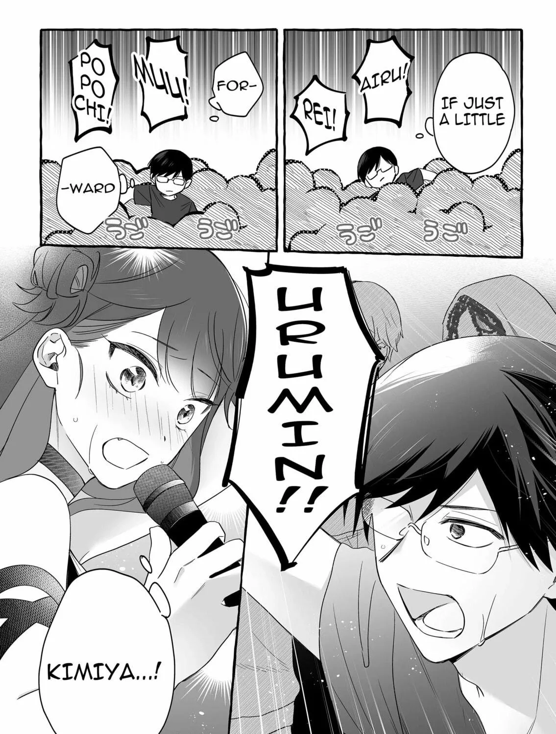 Damedol to Sekai ni 1-ri Dake no Fan Chapter 26 page 11 - 