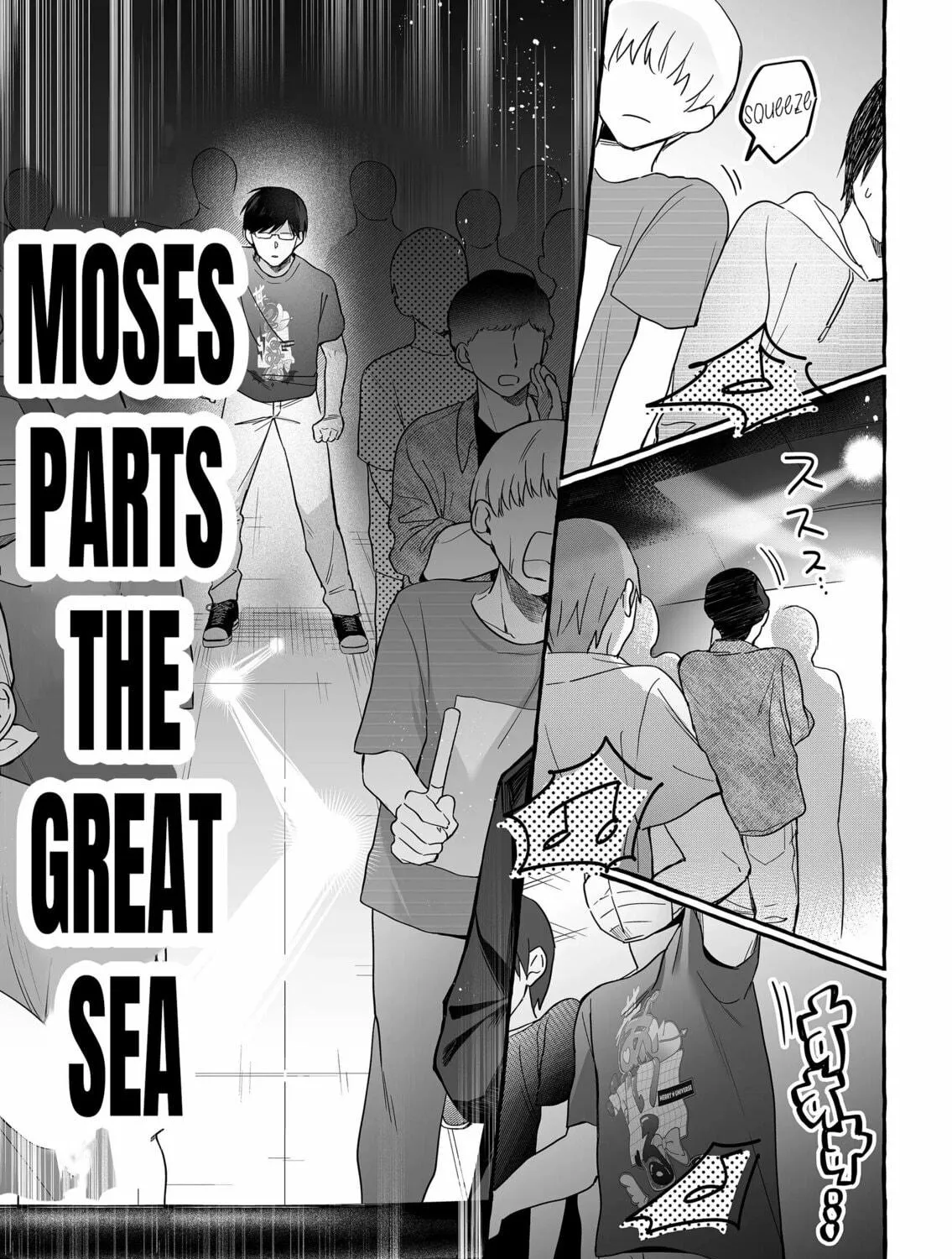 Damedol to Sekai ni 1-ri Dake no Fan Chapter 26 page 17 - 