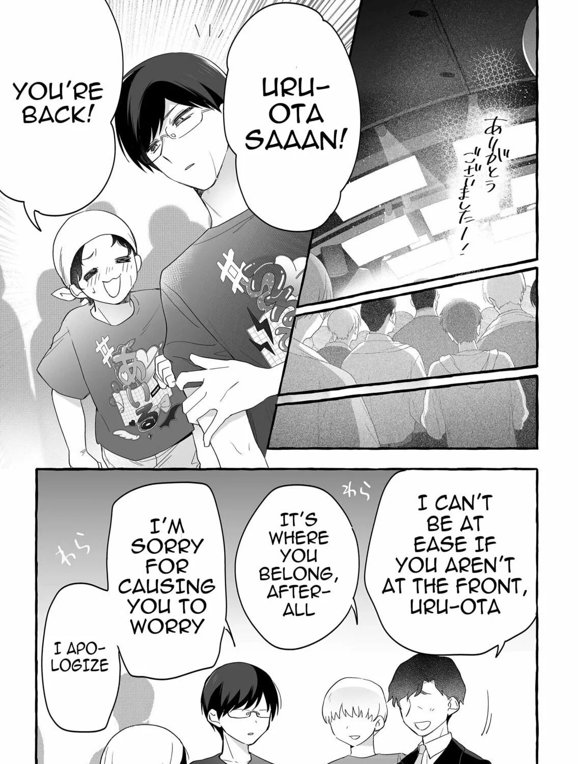 Damedol to Sekai ni 1-ri Dake no Fan Chapter 26 page 29 - 