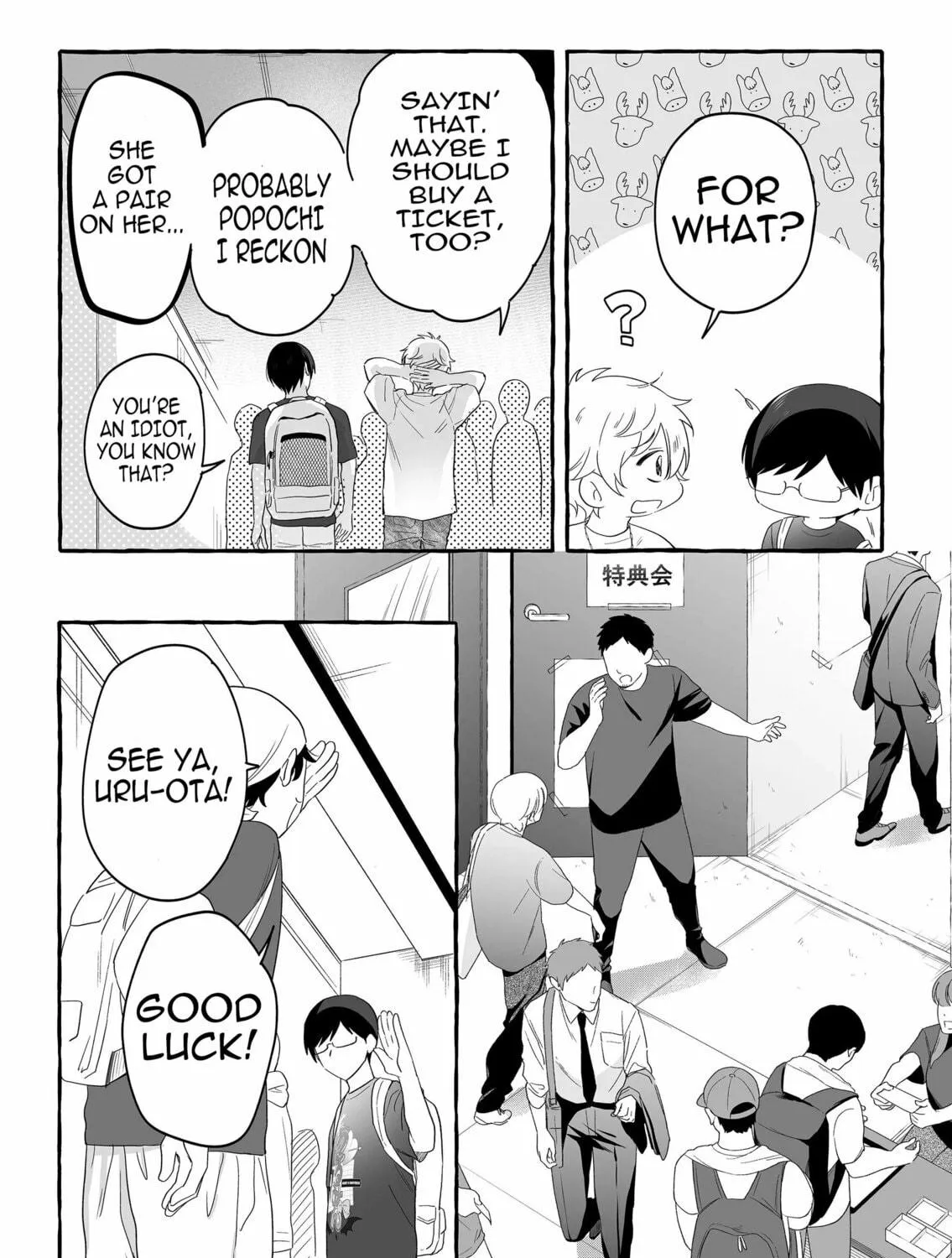 Damedol to Sekai ni 1-ri Dake no Fan Chapter 27 page 9 - 