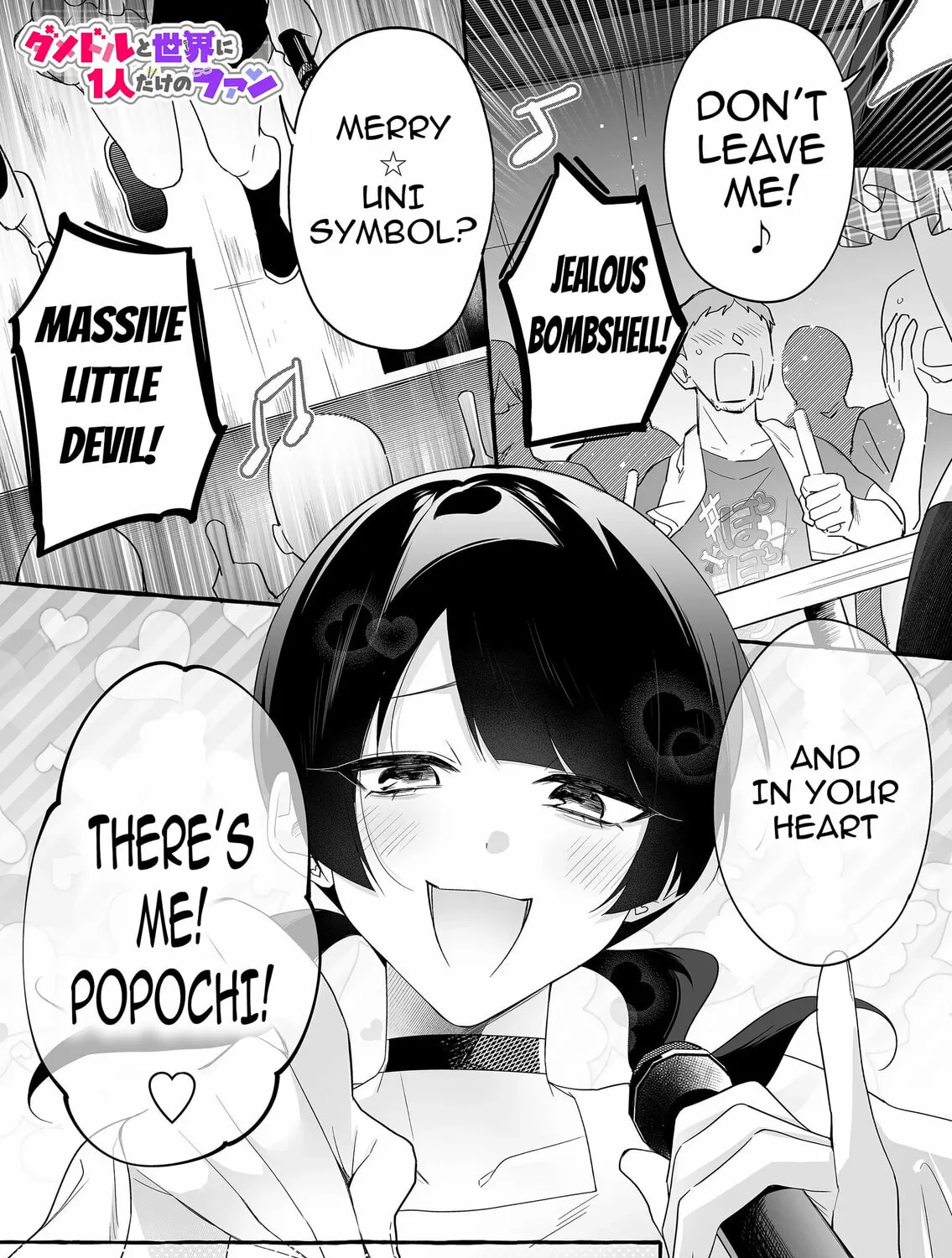 Damedol to Sekai ni 1-ri Dake no Fan Chapter 29 page 1 - 