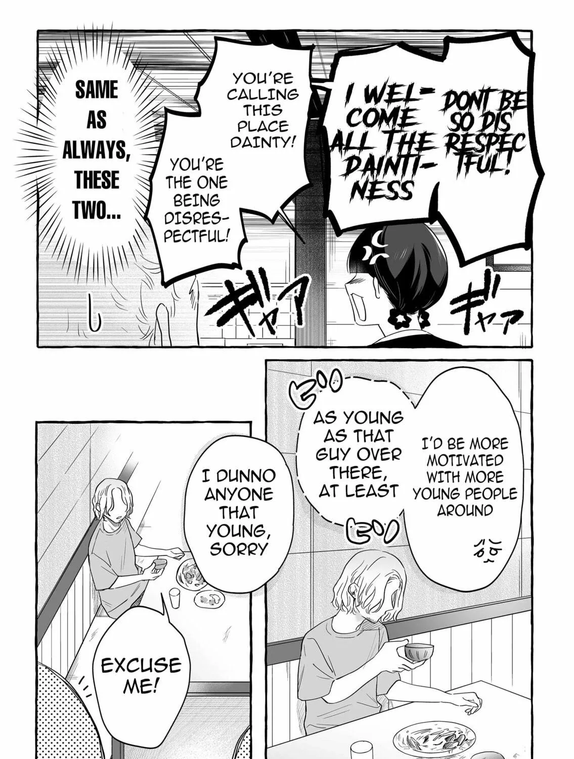 Damedol to Sekai ni 1-ri Dake no Fan Chapter 29 page 17 - 