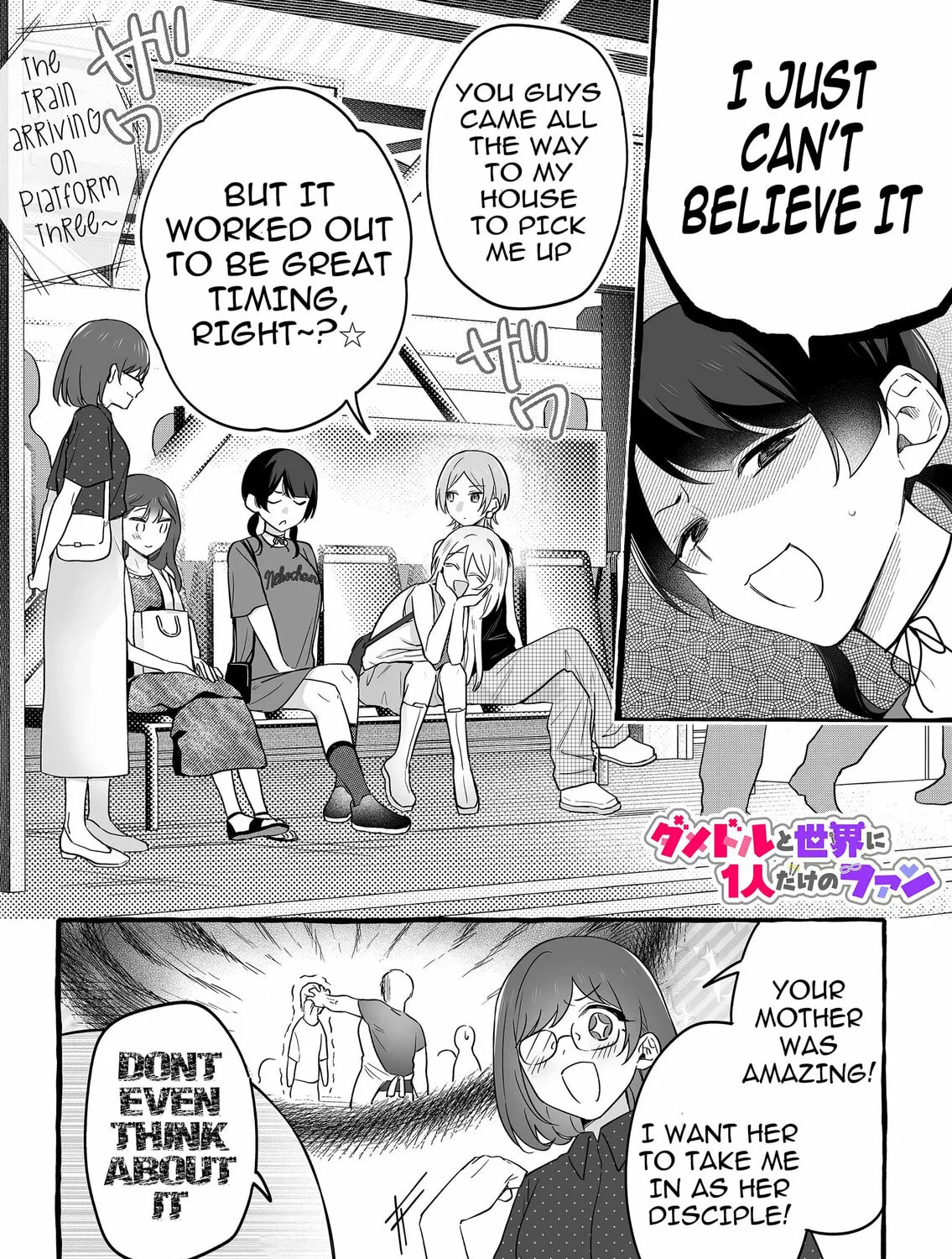 Damedol to Sekai ni 1-ri Dake no Fan Chapter 30 page 1 - 