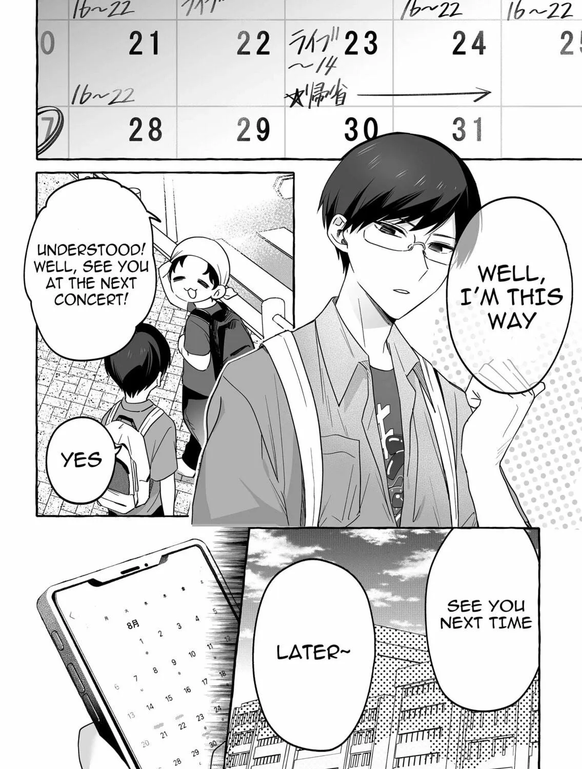 Damedol to Sekai ni 1-ri Dake no Fan Chapter 32 page 17 - 