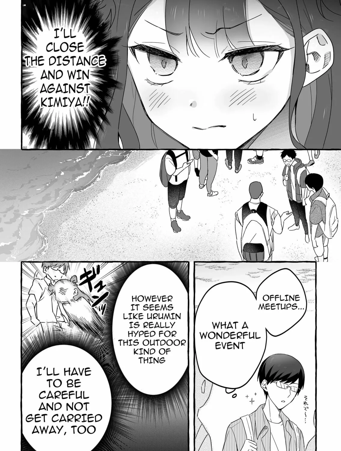 Damedol to Sekai ni 1-ri Dake no Fan Chapter 33 page 33 - 