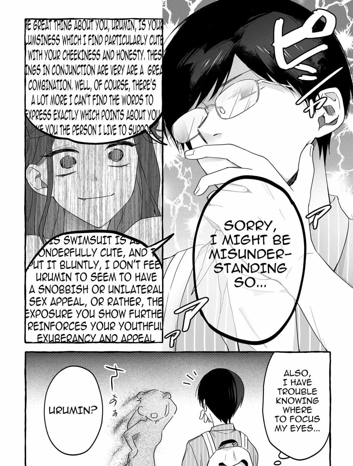 Damedol to Sekai ni 1-ri Dake no Fan Chapter 34 page 11 - 