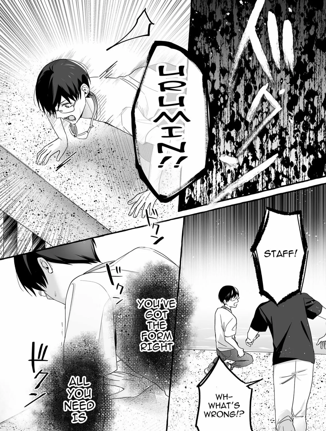 Damedol to Sekai ni 1-ri Dake no Fan Chapter 34 page 33 - 