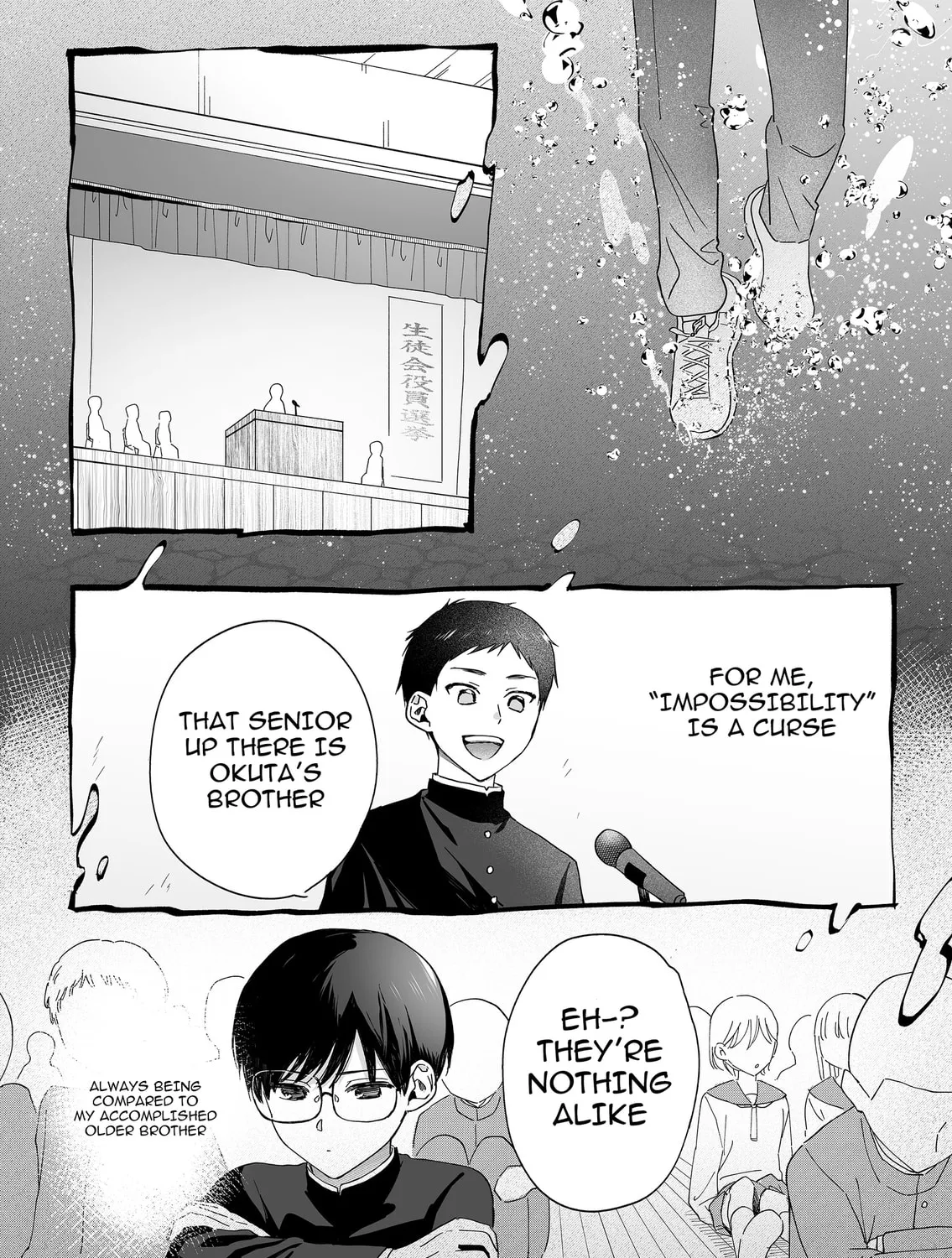 Damedol to Sekai ni 1-ri Dake no Fan Chapter 35 page 3 - 