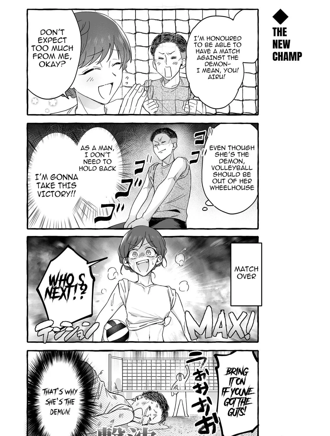 Damedol to Sekai ni 1-ri Dake no Fan Chapter 36 page 19 - 