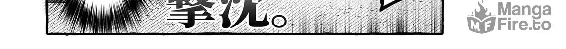 Damedol to Sekai ni 1-ri Dake no Fan Chapter 36 page 20 - 