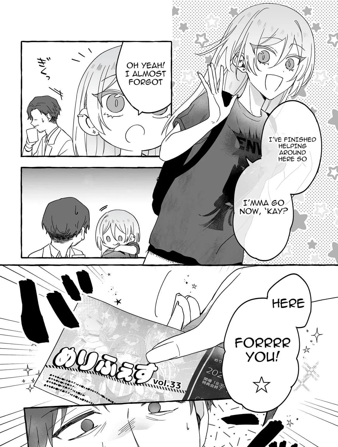 Damedol to Sekai ni 1-ri Dake no Fan Chapter 37 page 5 - 