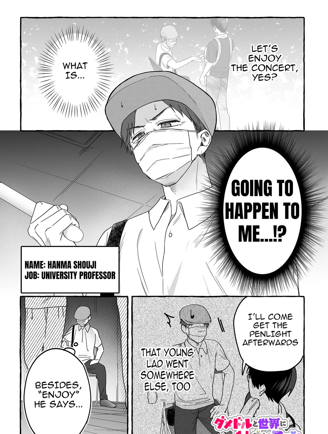 Damedol to Sekai ni 1-ri Dake no Fan Chapter 38 page 1 - 