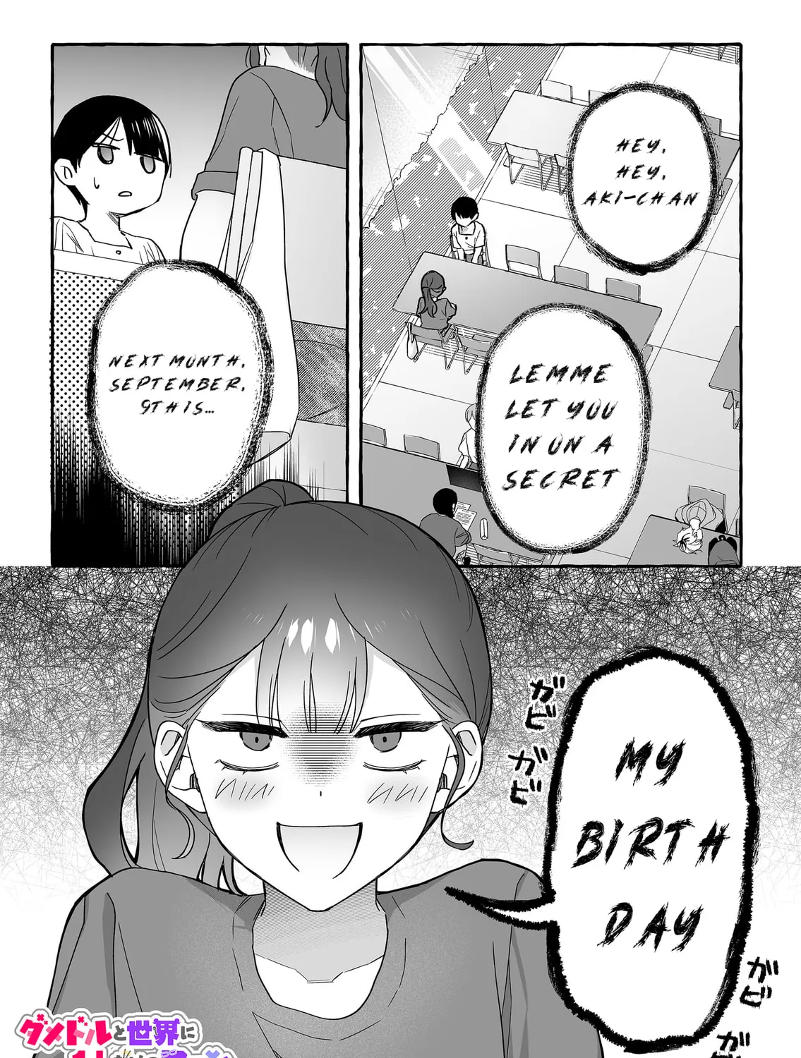 Damedol to Sekai ni 1-ri Dake no Fan Chapter 39 page 1 - 
