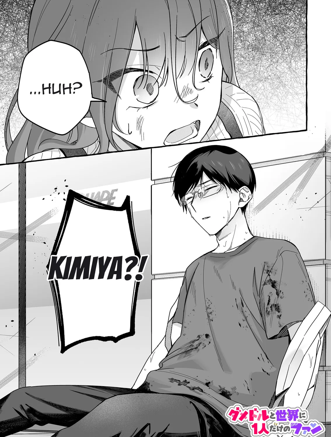 Damedol to Sekai ni 1-ri Dake no Fan Chapter 42 page 1 - 