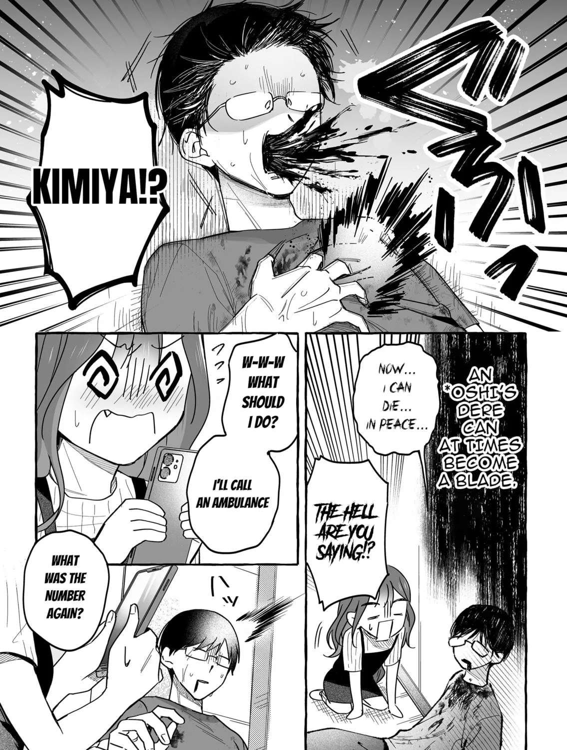 Damedol to Sekai ni 1-ri Dake no Fan Chapter 42 page 17 - 