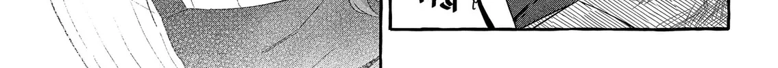 Damedol to Sekai ni 1-ri Dake no Fan Chapter 42 page 4 - 